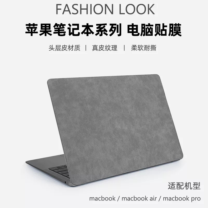 Laptop Accessories Msi - PU Kulit Kerang Penutup Kulit Vinil