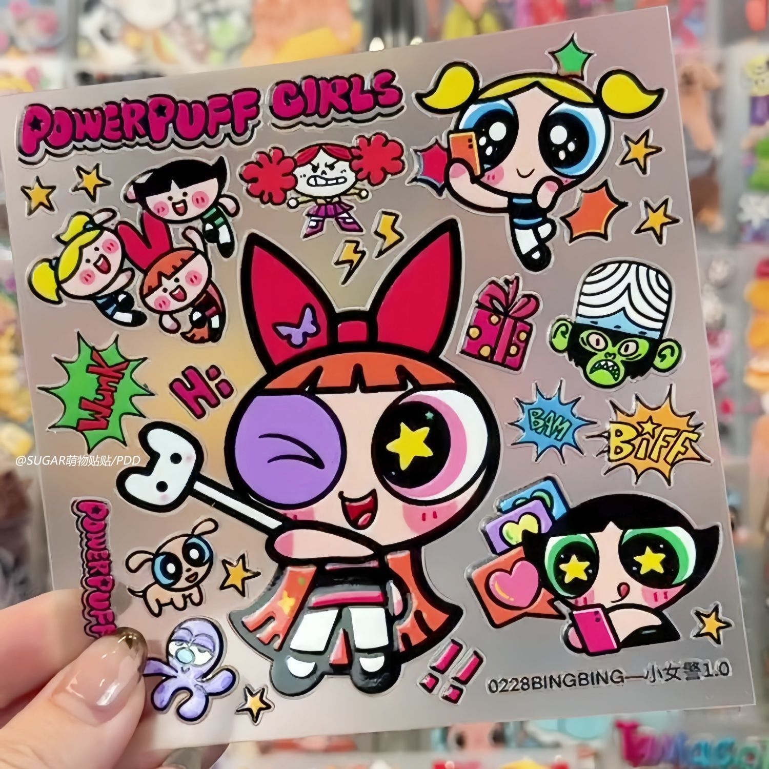 Laptop Accessories Case - Stiker Karakter Powerpuff Girl Kawaii, Lembar